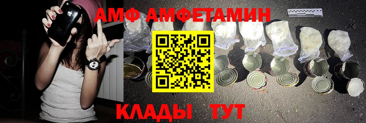 Югорск  Амфетамин  Вход с VPN  АМФЕТАМИН 98% 