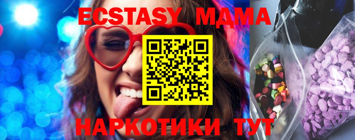 МАРИХУАНА  COCAIN  НБОМе  Мефедрон кристаллы  МЕФ  Вход с VPN  Югорск  КОКАИН 