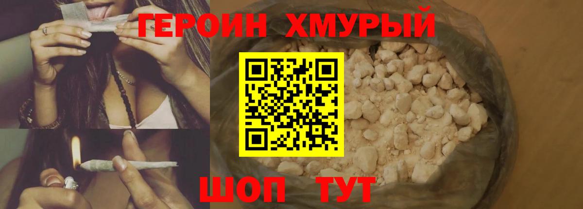  COCAIN Югорск