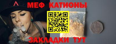 скорость mdpv Наро-Фоминск