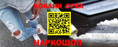 скорость mdpv Наро-Фоминск