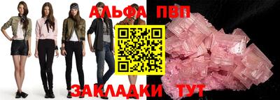 герыч Нальчик