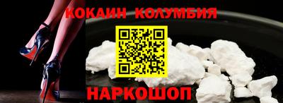бутик Нарткала