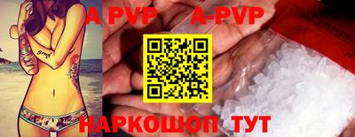 скорость mdpv Наро-Фоминск