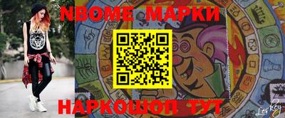 герыч Нальчик