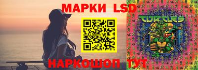 бутик Нарткала