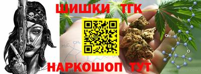 бутик Нарткала