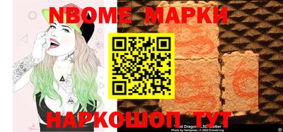 бутик Нарткала