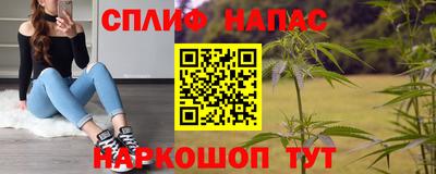 скорость mdpv Наро-Фоминск