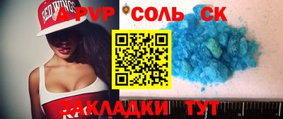 скорость mdpv Наро-Фоминск