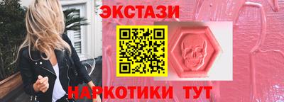 скорость mdpv Наро-Фоминск