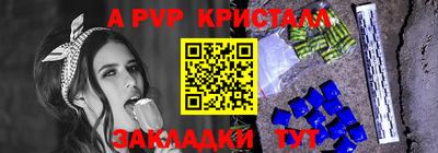 герыч Нальчик