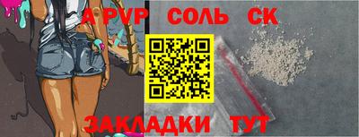 бутик Нарткала