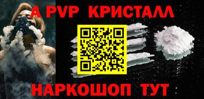 герыч Нальчик