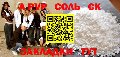 бутик Нарткала