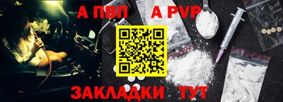герыч Нальчик