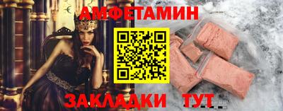 бутик Нарткала