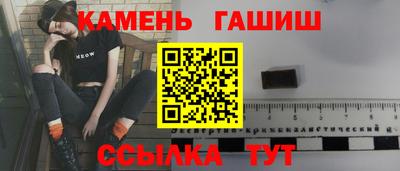 герыч Нальчик