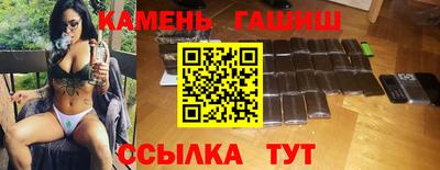герыч Нальчик