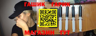бутик Нарткала