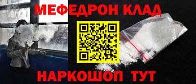 герыч Нальчик