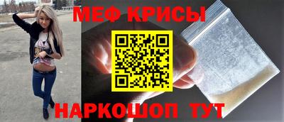 скорость mdpv Наро-Фоминск