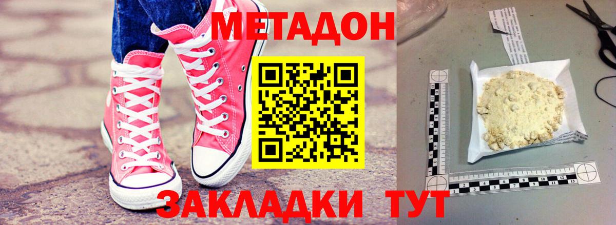 блэк спрут ТОР  Метадон VHQ  Вход с VPN  Югорск 