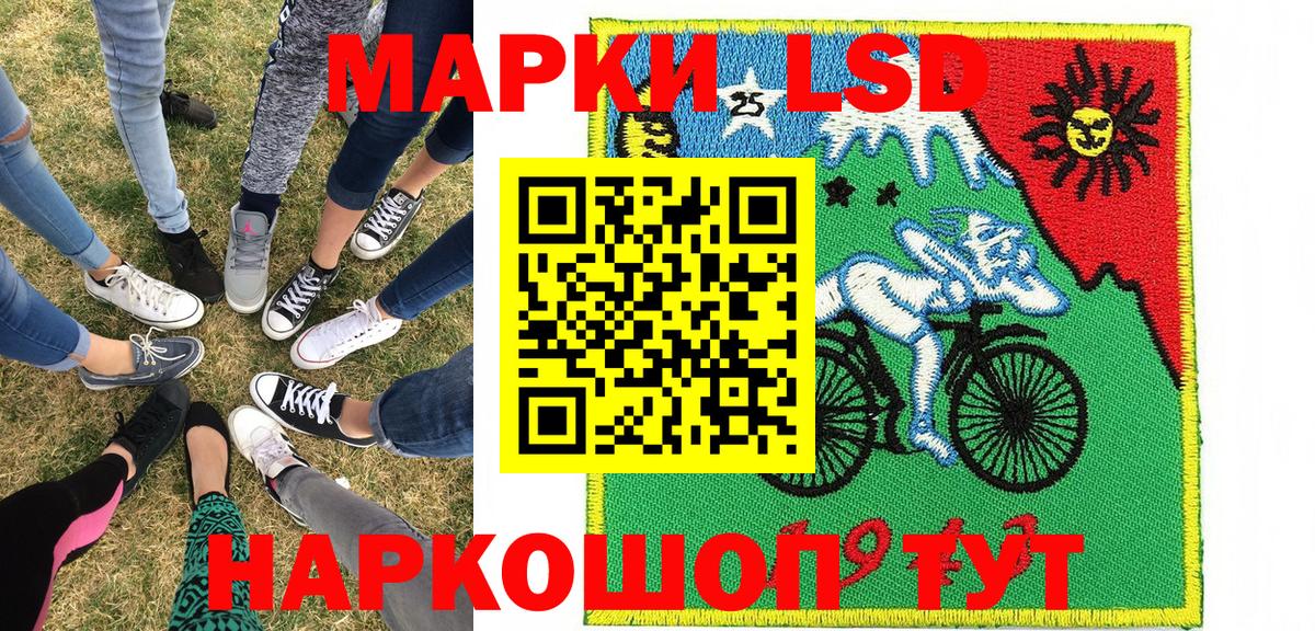 Марки 25I-NBOMe 1,5мг  Вход с VPN  Югорск  Марки 25I-NBOMe 1,5мг 