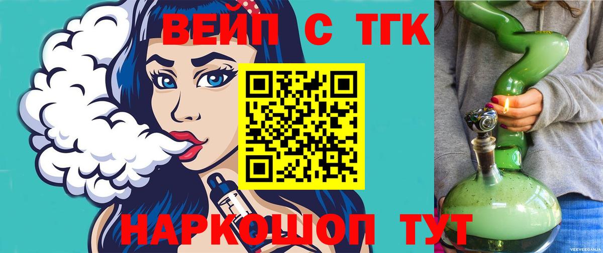 Югорск  ТГК Wax  ТГК THC oil  Вход с VPN 